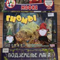 Игры настольные, в Спасске-Дальнем