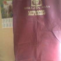 Чехол - сумка хранения одежды объемный, в Химках