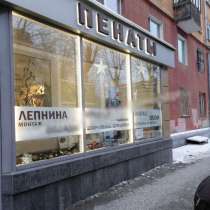 Помещение под магазин, студию, салон 96 м², в Екатеринбурге