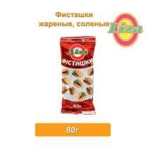 Фисташки жареные соленые 80 г, в г.Одесса