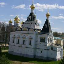 Продается участок седьхозназначения, в Дмитрове