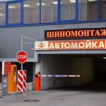 Электронное табло красное свечение 40x296 см, в Липецке