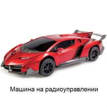 Гоночная машина на радиоуправлении, в Москве