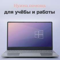 Приму в дар, в Сочи