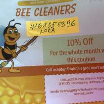 Cleaning houses, apartments and offices, в г.Торонто
