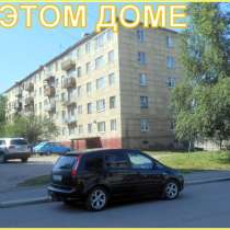 1-комн. кв. 32 кв. м, ул. Куйбышева, 2/5 эт, в Выборге