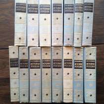 История России, в Москве