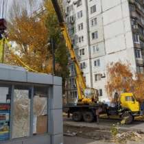 Автокран, в Волгограде