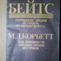 Книга, в Ставрополе