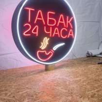 Неоновые вывески на заказ, в Ростове-на-Дону