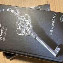 Книги, в Туапсе