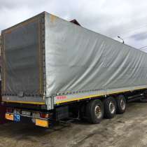 Полуприцеп, в Брянске