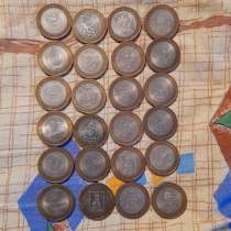 Монеты 10рублевые, в Новосибирске