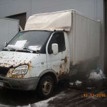 Газель, в Москве