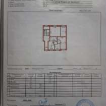 Продам 3х комнатную квартиру, в г.Караганда