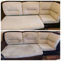 Химчистка мебели, ковров, в Москве