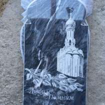 Памятники(Гранит, Мрамор), в Новосибирске