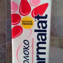 Молоко Пармалат 3,5%, в Видном
