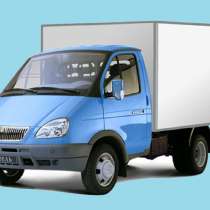 ГАЗель-термобудка по городу и области в Омске, в Омске