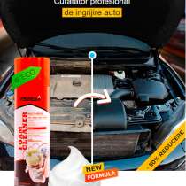 Очиститель для автомобиля, в г.Бухарест