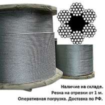 Канат стальной гост 2688-80, в Перми