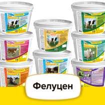 Брикеты для сельскохозяйственных животных, в Балашихе