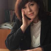 Ищу работу в Байройте, в г.Байройт