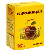 1С Розница 8 базовая версия, в Сочи