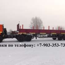 Бортовой полуприцеп ЧМЗАП 99065-020К 26 т 14,97 м. 425/85R21 6+1 шт. ССУ: 1440 мм Борта, коники, в Нефтекамске