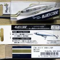 Maria Blues Code C60 7гр тонущ L15P, в Нижнем Новгороде