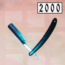 Бритва опасная СТИЗ - Москва Узкая 1960 годы СССР, в Туапсе