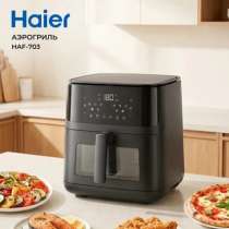 Аэрогриль Haier, в Набережных Челнах
