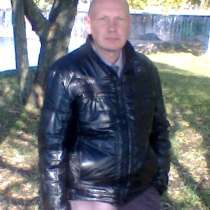 Приму в дар, в г.Минск