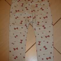 Вещи дочери, в г.Днепропетровск