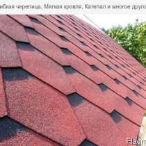 Кровля из металлочерепицы, профлиста. Узда, в Москве