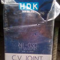 Продам HDK NI030 ШРУС внешний, в Пензе