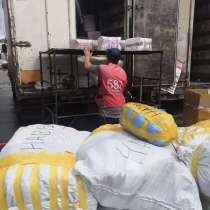 Junchi cargo, в г.Чэнду