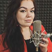 УРОКИ ВОКАЛА, в Екатеринбурге