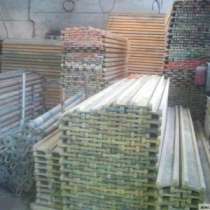 Куплю Срочный выкуп б.у монолитного оборудован ГАММА, ПЕРИ, ДОКА., в Москве