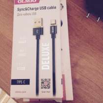 Кабель USB, в Санкт-Петербурге