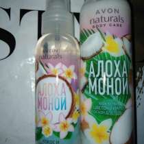 Набор женский, в Нижнем Тагиле