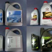 Моторное масло БОЧКИ, в Санкт-Петербурге