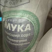 Мука пшеничная Нижний Новгород, в Нижнем Новгороде
