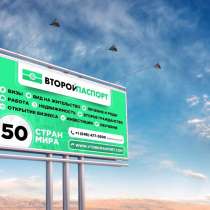 РАБОТАЕТЕ ТРАК ДРАЙВЕРОМ И ХОТИТЕ ПОЛУЧИТЬ ГРИНКАРТУ?, в г.Нью-Йорк