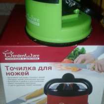 Точилка для ножей, в г.Могилёв