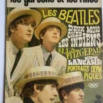 Nous les garcons et les filles Magazine (September 1964), в Сочи