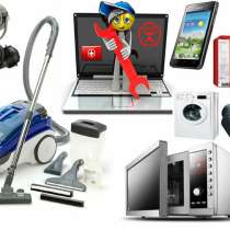 Ремонт бытовой техники, в Севастополе