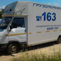 Грузовые перевозки, в г.Минск