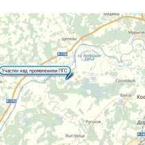 Земля 357,62 Га в пригороде Кирова: полезные ископаемые ПГС, в Кирове