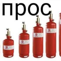 Купим баллоны огнетушителей дорого!, в Владимире